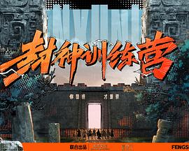 斗破苍穹